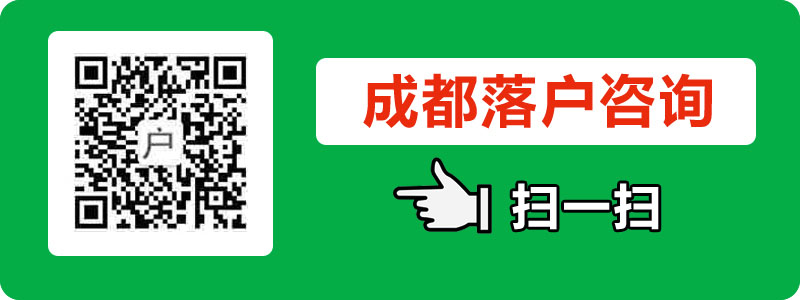 留學生落戶上海政策 附申請攻略！