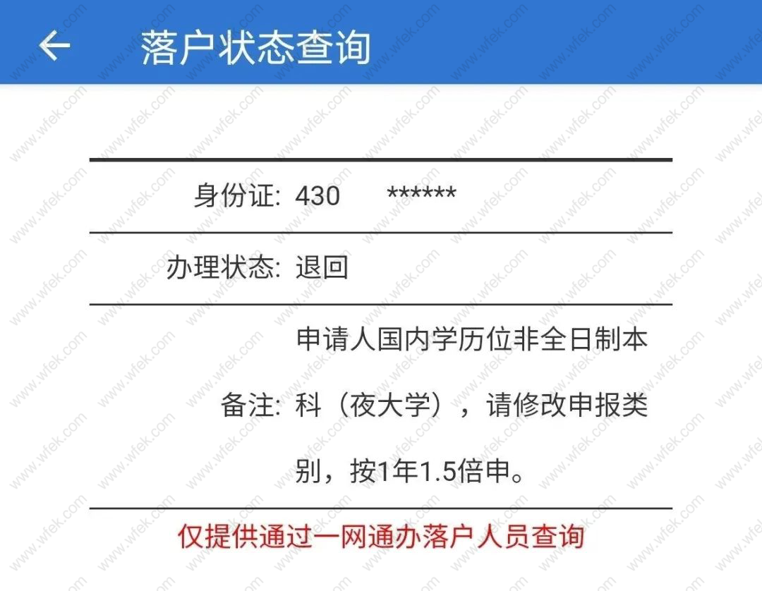 注意！留學(xué)生落戶上海新政策已經(jīng)更新,切記不能記錯(cuò)相關(guān)政策