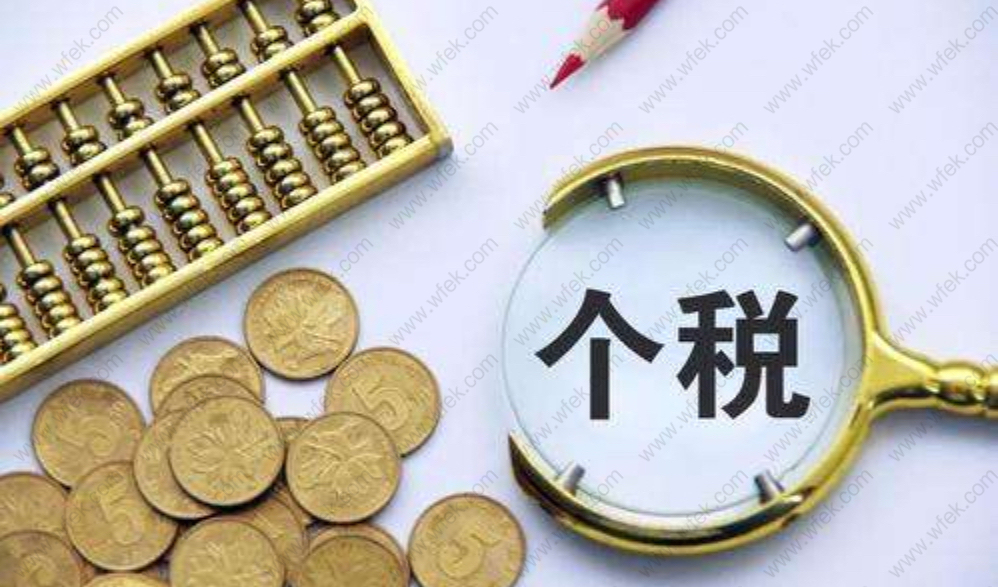 2020上海居轉(zhuǎn)戶中社保和個人所得稅的常見問題解答