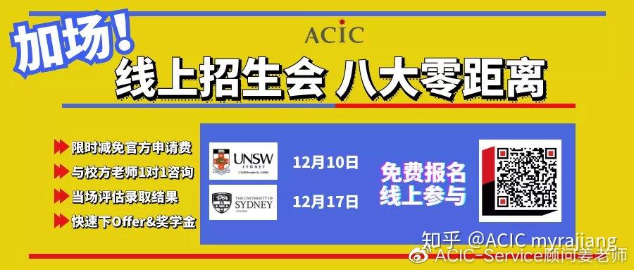 留學(xué)生回國后，選擇落戶哪個城市？12月1，上海執(zhí)行最新政策！