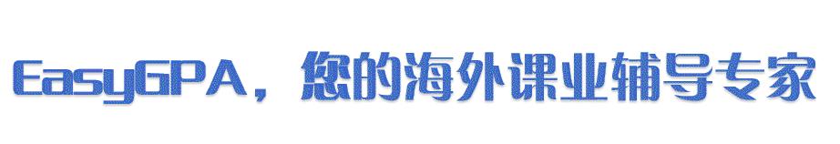 最全《留學回國人員證明》辦理流程官方解答！