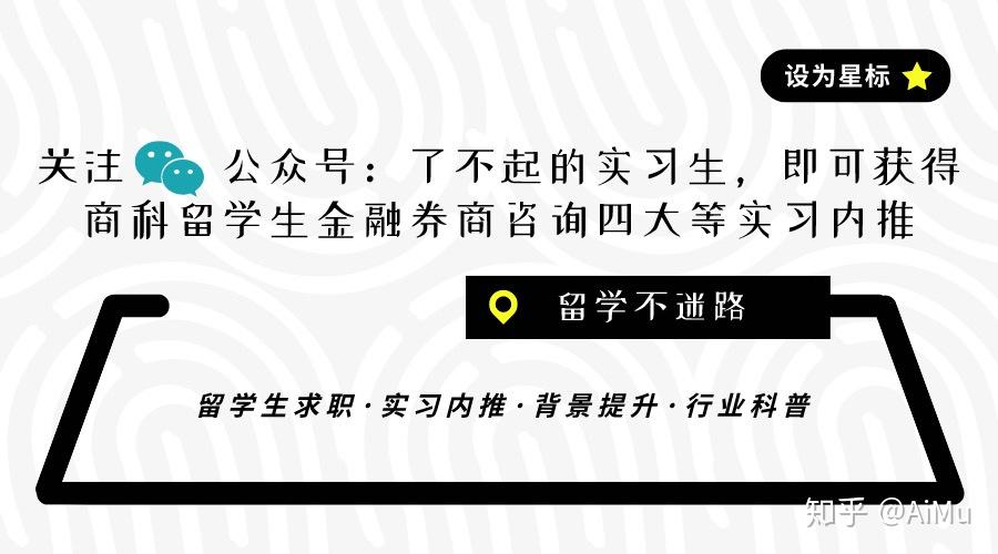 （遠程實習有用嗎）留美找工作不如“海歸”？海外工作與回國找工作體驗對比