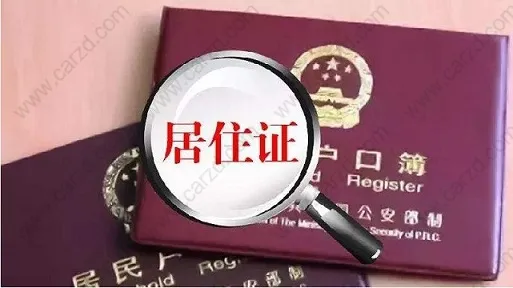 2019年這些上海居轉(zhuǎn)戶必備條件你都滿足了嗎？