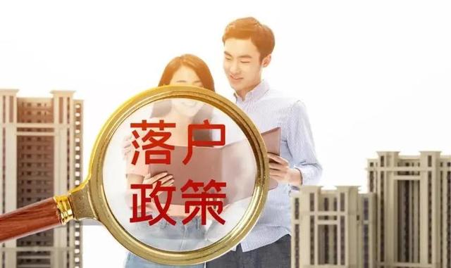 上海居轉(zhuǎn)戶：落戶條件社保個稅要求、教你更快落戶上海