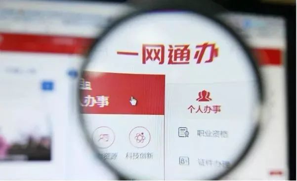 2021年申請居轉(zhuǎn)戶，這些材料都不需要提供了！優(yōu)秀！