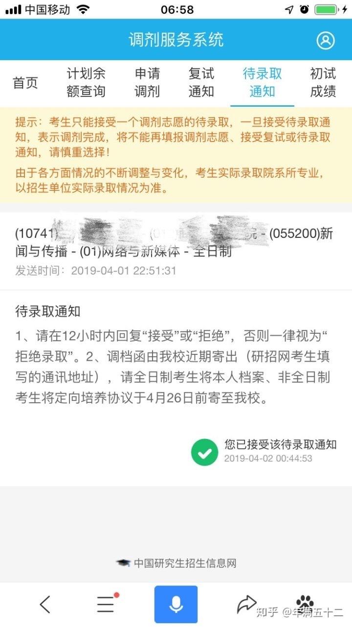 ?？粕鷳撛鯓又苯涌佳心奈淮笊窨梢钥破找幌?？