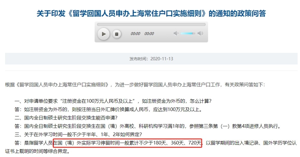 留學生在外學習時間要求更嚴格了！疫情期間國外學習時間不足，這樣解決！