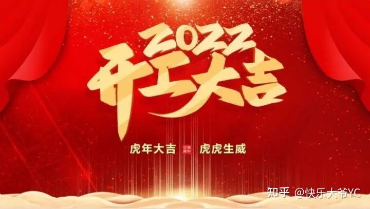 開工大吉！最新2022年上海留學(xué)生落戶規(guī)劃時間線