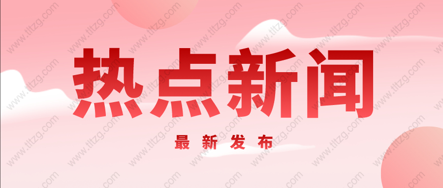 定了!2倍社保基數(shù)這樣繳納，2019年才能申請(qǐng)上海居轉(zhuǎn)戶！