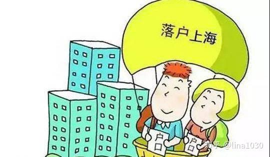 上海居轉(zhuǎn)戶的謠言，你信了么？