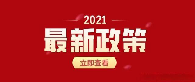 博士、留學生半年可落戶上海，細則公布