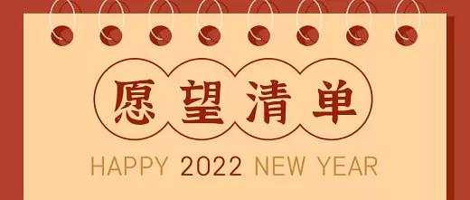 2022年留學(xué)生落戶上海的八大注意點