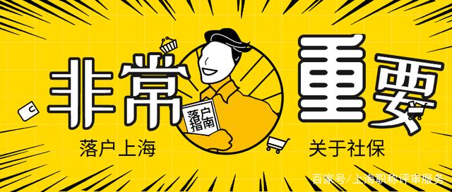 距2021還有65天，2021留學(xué)生落戶上海該怎么準(zhǔn)備呢？常見問題答疑