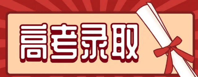 江蘇警校既有高職大專的，也有二本批次，將來都可以參加公安聯(lián)考