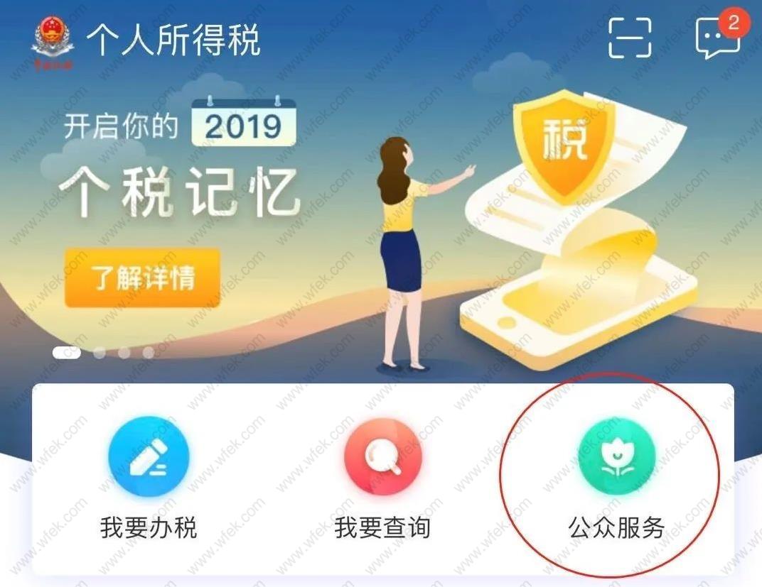 異地個(gè)稅可以辦理留學(xué)生落戶(hù)上海么？附2020最新個(gè)稅記錄網(wǎng)上開(kāi)具流程