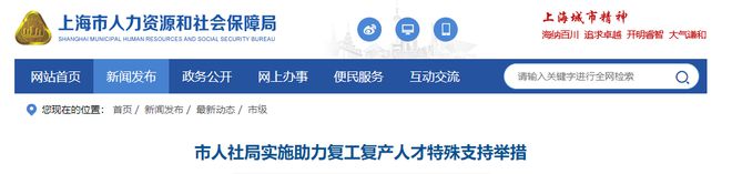 世界前50畢業(yè)留學(xué)生，上海直接“送戶口”！但QS 2023更新，LSE跌出前50？