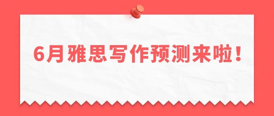 【重磅】留學(xué)生不受限制可直接落戶上海！上海英國簽證中心再次關(guān)閉