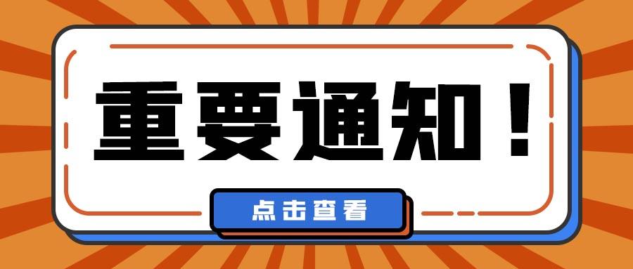 趕快收藏！“一網(wǎng)通辦”系統(tǒng)上辦理居轉(zhuǎn)戶詳細流程！