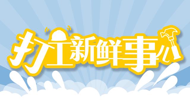 海歸女孩選擇做住家保姆，5年來她怎么樣了？