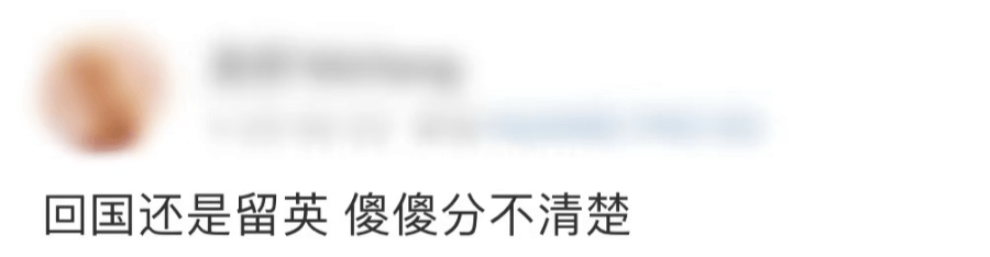 留學生回國北上廣深如何落戶，需要哪些條件。