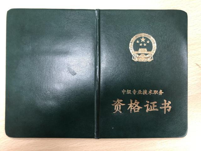 外省職稱這樣操作，就能用于上海居轉(zhuǎn)戶、居住證積分