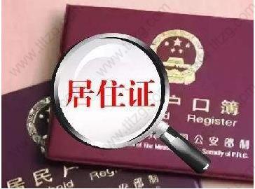 上海居轉(zhuǎn)戶政策的不斷變化，社?；鶖?shù)該如何繳納？