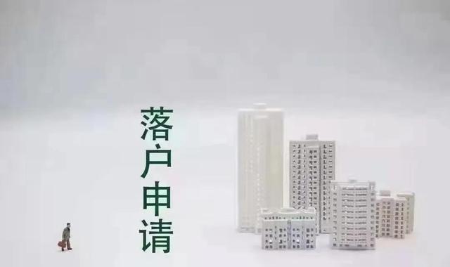 上海留學(xué)生創(chuàng)業(yè)落戶新政策2021