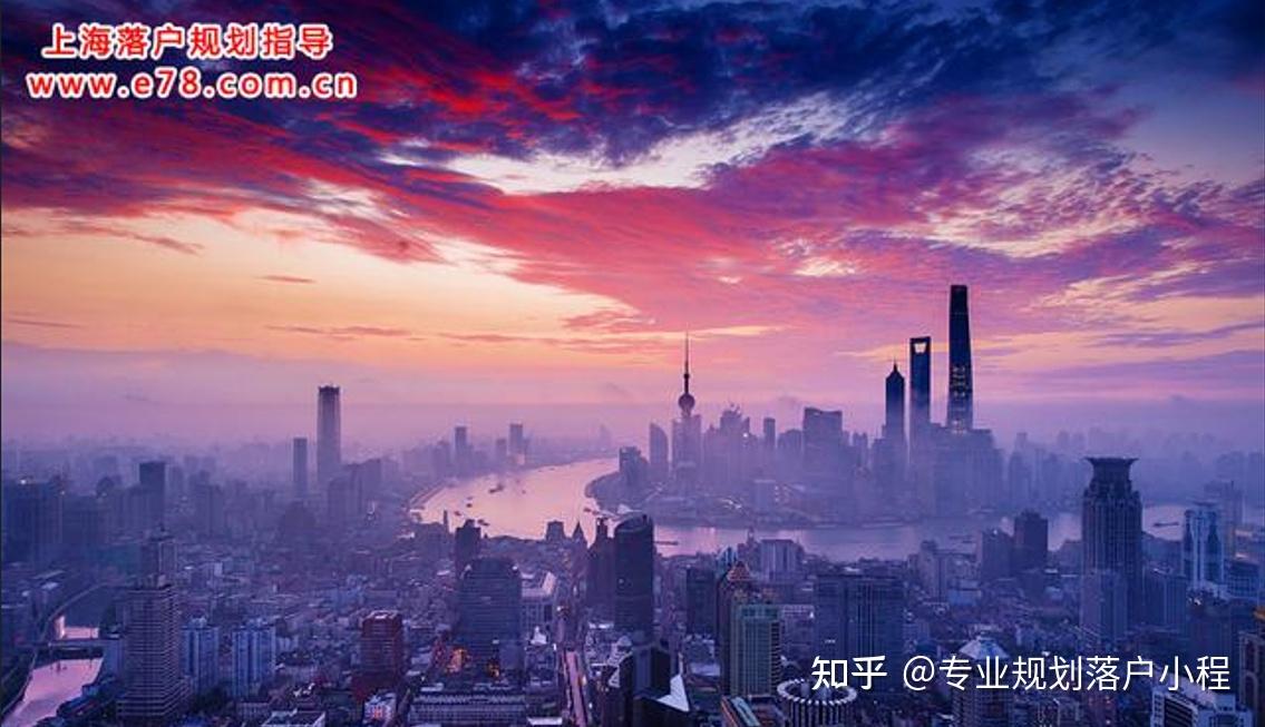 上海居轉(zhuǎn)戶：2022年上海居轉(zhuǎn)戶條件新規(guī)調(diào)整出爐,細(xì)則必看!