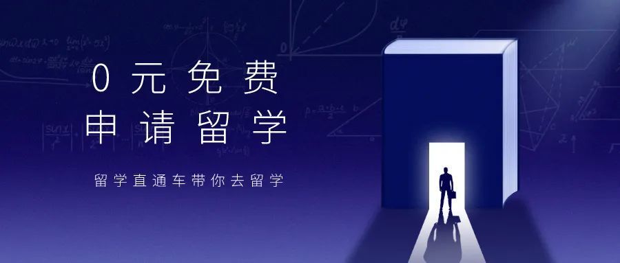 澳洲留學(xué)｜2022上海落戶新政出臺，留學(xué)生實(shí)現(xiàn)0積分落“滬”！