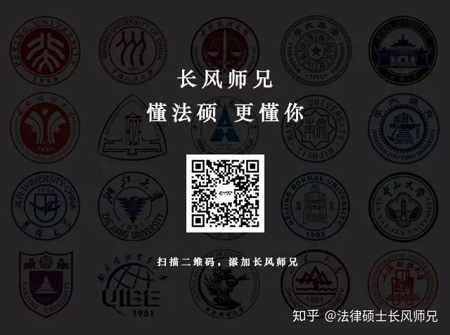 考研擇校新指南：不歧視本科院校，保護(hù)一志愿