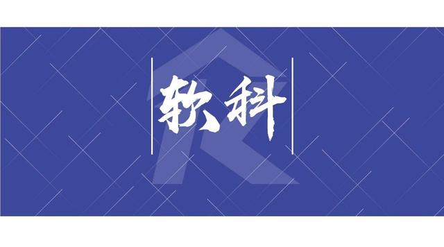 長(zhǎng)三角“雙一流”畢業(yè)生，都去哪兒工作了？