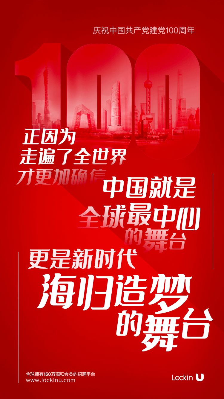 2021海歸回國(guó)福利大盤點(diǎn)，回國(guó)發(fā)展有多爽！