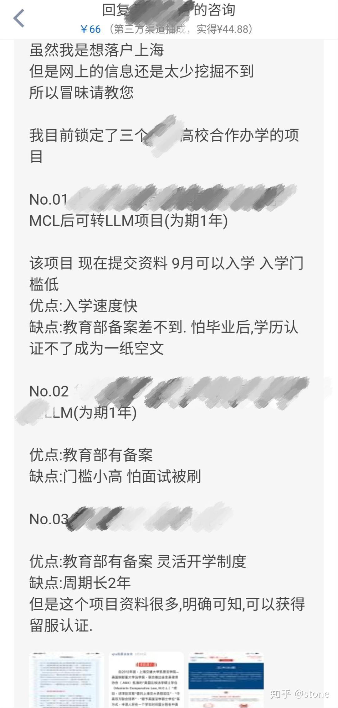 2021年上海留學(xué)生落戶最新條件，簡(jiǎn)單直接落戶上海！