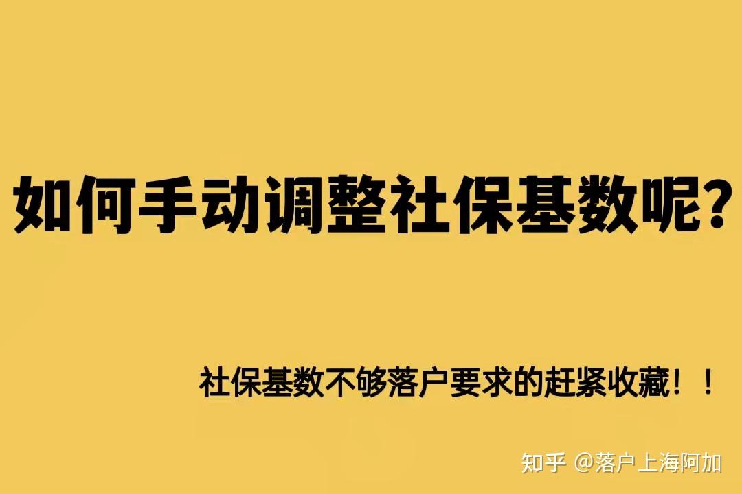 2022年上海留學(xué)生落戶新政，辦理落戶時(shí)常見(jiàn)的7大誤區(qū)！