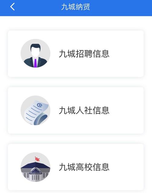 長三角又聯(lián)手了！搭平臺(tái)給企業(yè)“批量式”輸送高校畢業(yè)生