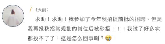 這些澳洲海歸名企被“拉黑”！只因不知道這些事，90%留學(xué)生還蒙在鼓里