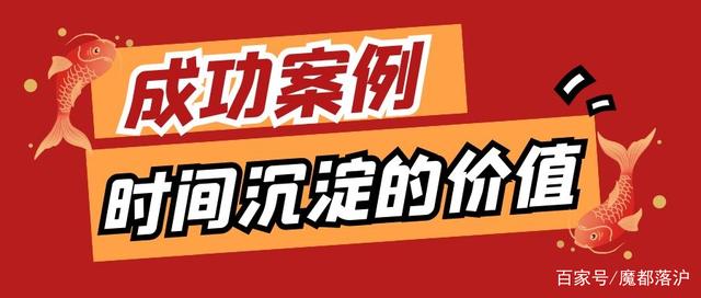 3則上海居轉戶成功案例分享，發(fā)現(xiàn)經(jīng)歷過時間沉淀的價值