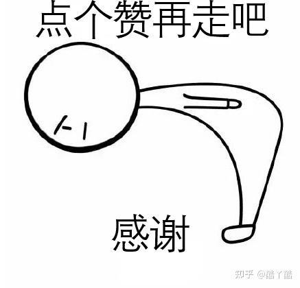 留學(xué)生落戶上踩過的那些坑（建議準(zhǔn)備出國(guó)留學(xué)的童鞋也提前了解）