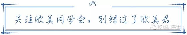 聚焦｜如何應(yīng)對“回國潮”？留學(xué)生就業(yè)須這樣取長補短