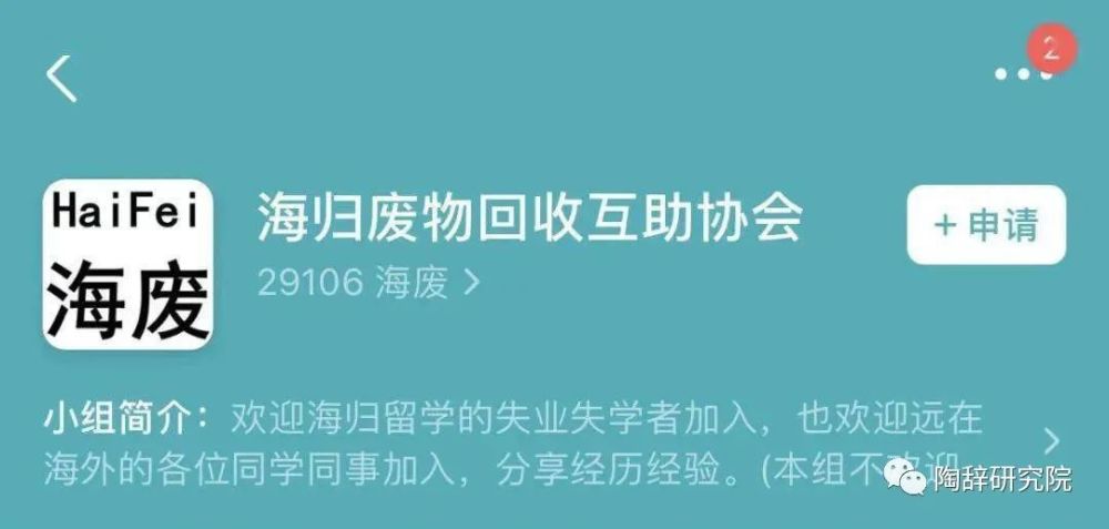 多地發(fā)布海歸落戶優(yōu)惠政策，除了北上廣這些城市也很美