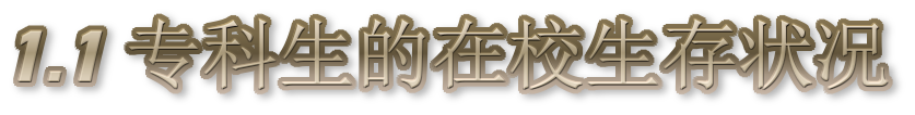 有哪些給?？粕慕ㄗh？