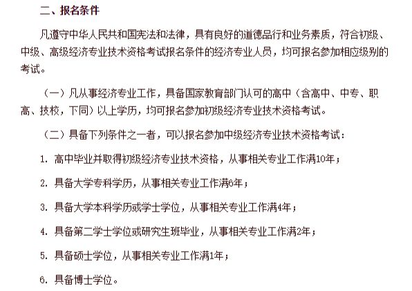 解答：滿足120積分就可以落戶上海嗎？居轉(zhuǎn)戶對(duì)學(xué)歷有要求嗎？