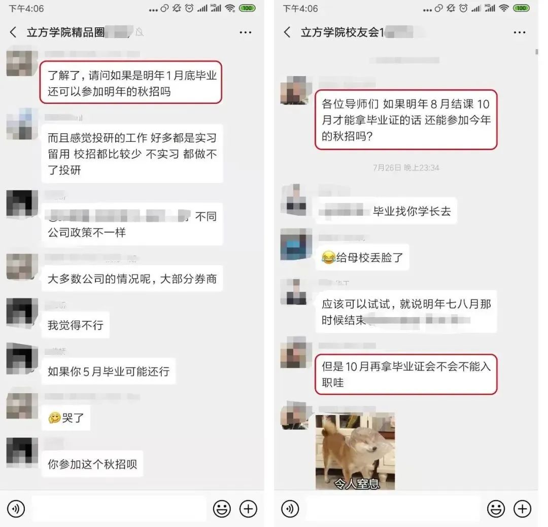 海歸回國，如何為自己求職規(guī)劃