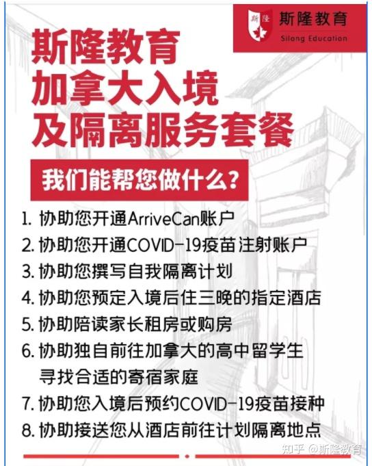 留學(xué)生注意了！！加航可以購買半價機(jī)票了？