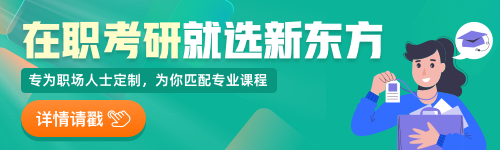 攻讀上海師范大學(xué)在職研究生?？粕軋髥?？