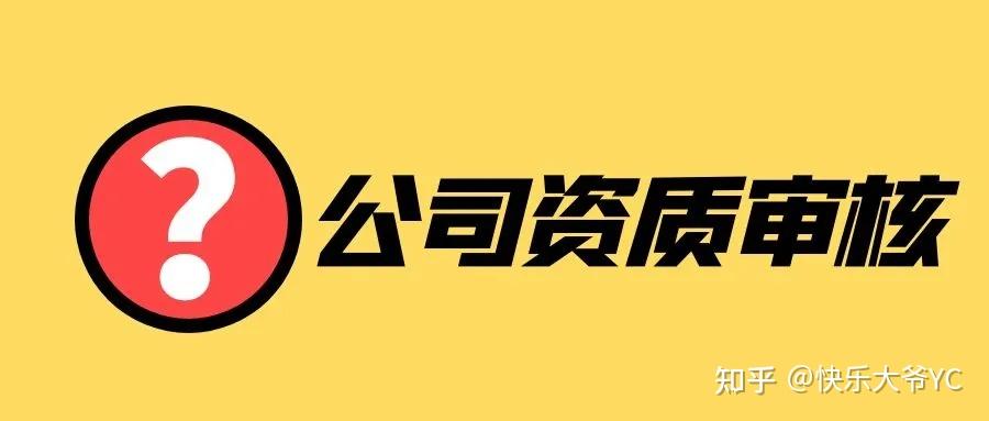 2021年，5000+留學(xué)生咨詢收集，落戶上海熱門問題Top10！