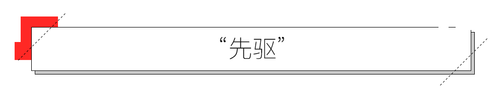 學(xué)校里唯一的中國留學(xué)生，在美國西部當(dāng)牛仔｜一次遠(yuǎn)行