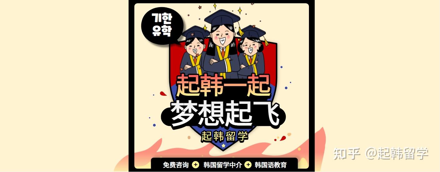 留學生回國要補交國民保險嗎？