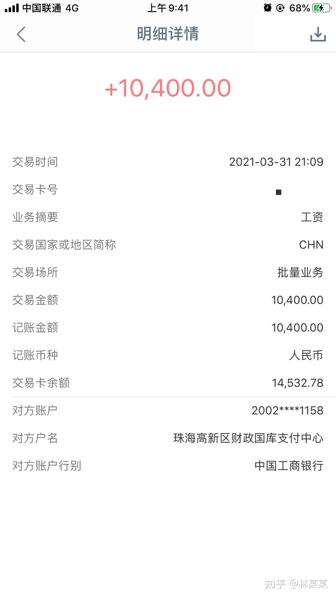 如何看待珠海的人才政策？本科生2.6萬、研究生3.8萬補貼、政府和個人各出50%買房？