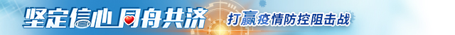 留學(xué)生回國(guó)親歷：入境那一刻，一句“歡迎回家”令人淚目